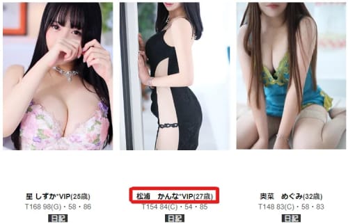 女の子画像