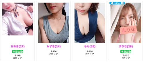 ムチムチスパ女の子画像