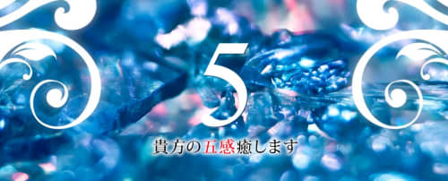 AROMA5店舗画像