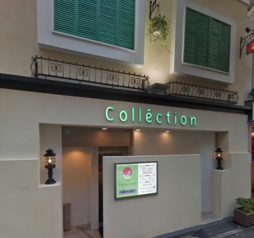 店前