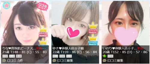 女の子画像