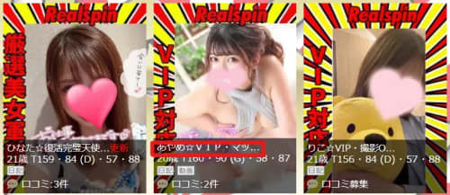女の子画像