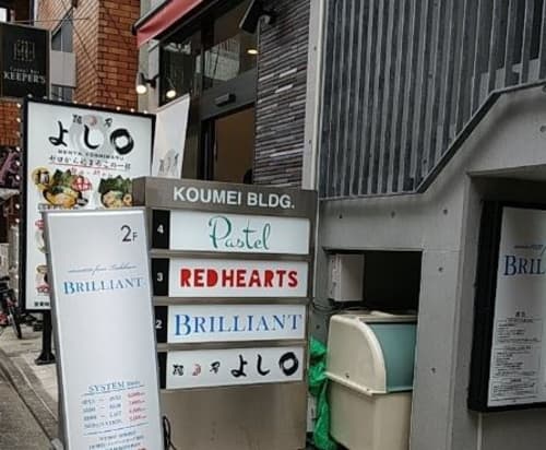 ブリリアント_外観