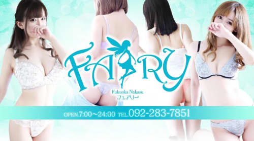 FAIRY