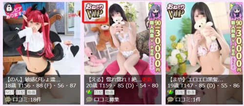 女の子画像