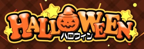 公式