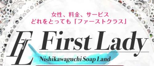 公式