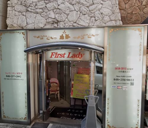店前