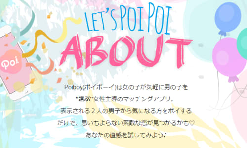 サイトの切り抜き