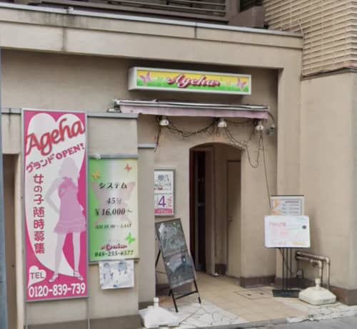 店前