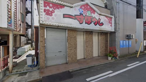 夢空間一寸ぼうし