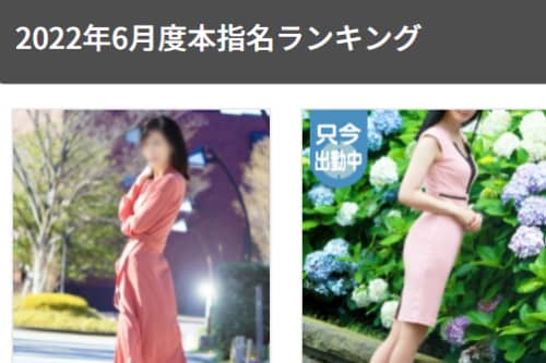 完熟ばなな ランキング