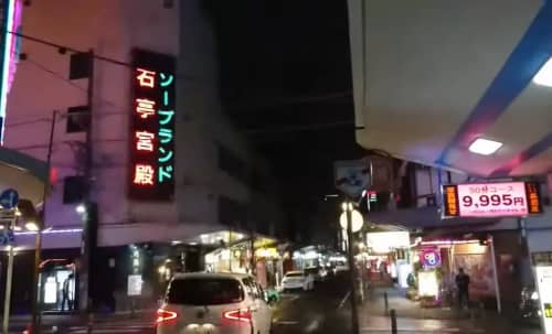 関内ソープエリア