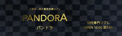 公式