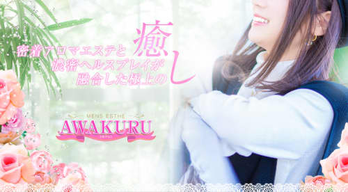公式