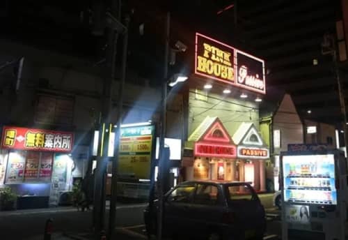 関内曙町