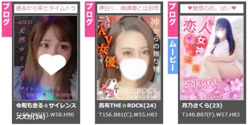 女の子画像