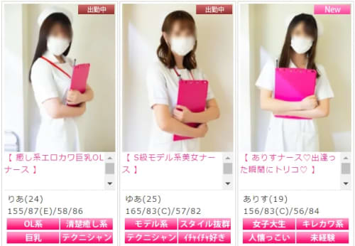 女の子画像