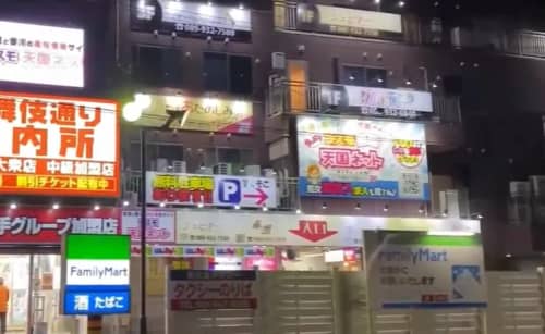 道後温泉風俗エリア