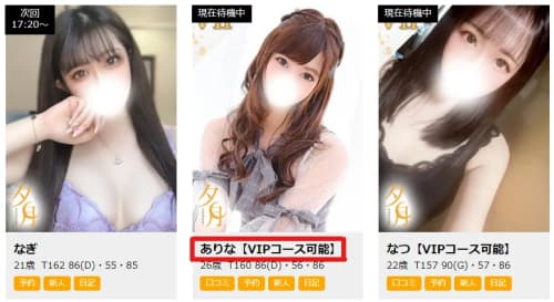 女の子画像
