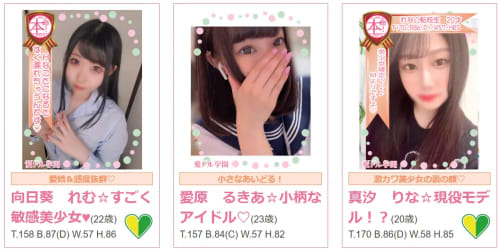 女の子画像