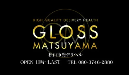 GLOSS MATSUYAMA