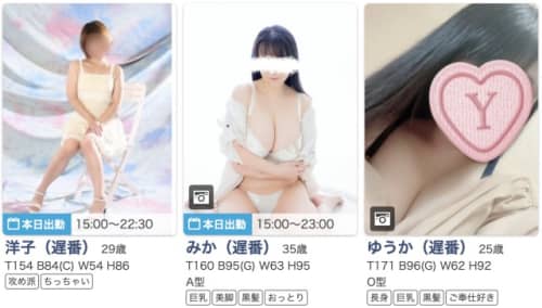 ニュー桃山
