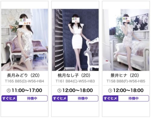 牛若丸