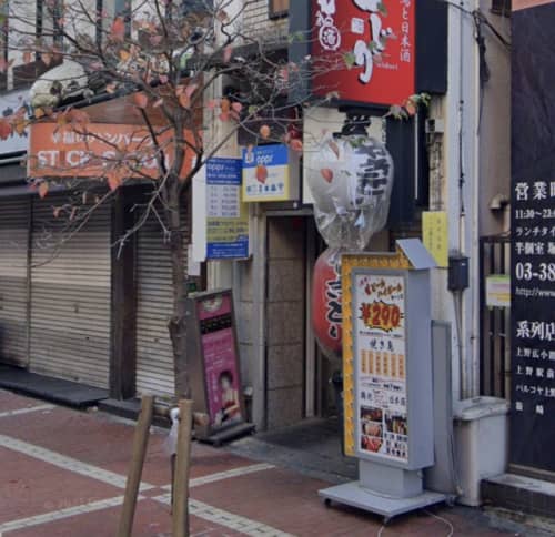 アロマ・ママ