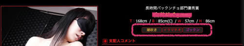 プレイの判断材料
