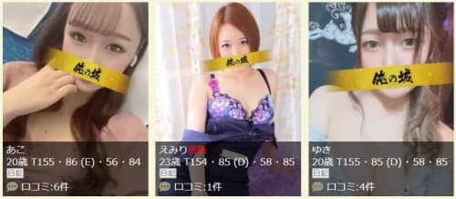 女の子画像