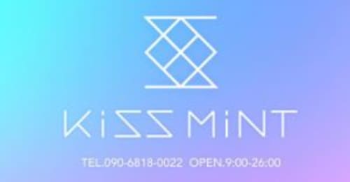 Kiss ミント_ロゴ