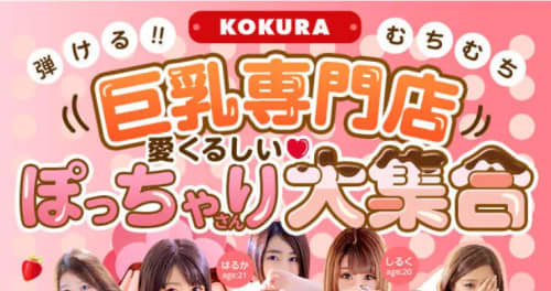 ぷにぷにぷりん