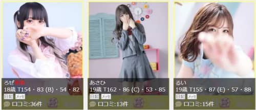 女の子画像