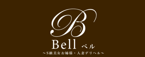 Bell