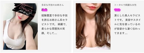 ラグゼアロマ店舗画像