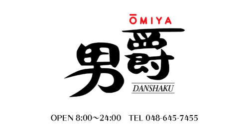 男爵 HP