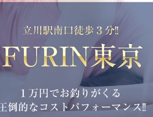 FURIN東京画像