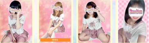 エモーション女の子画像