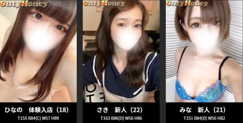 キューティーハニー_一覧