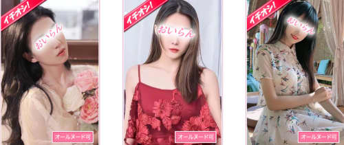 公式