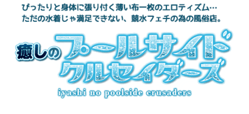 公式