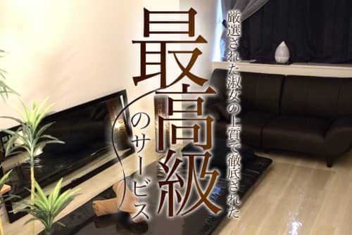 アロマバンガー店舗画像