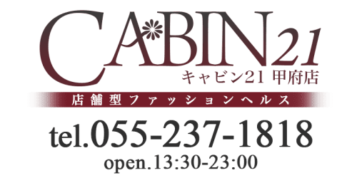 CABIN21 HP