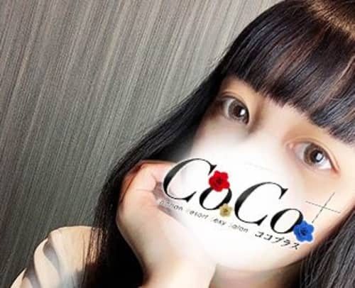 CoCo+_Aさん