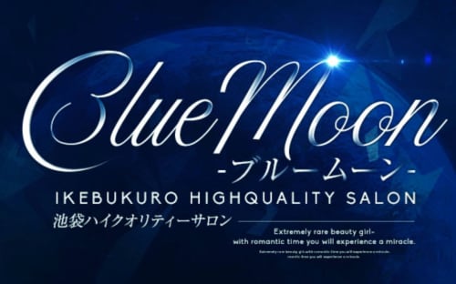 ブルームーン店舗トップ画像