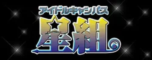 星組 HP