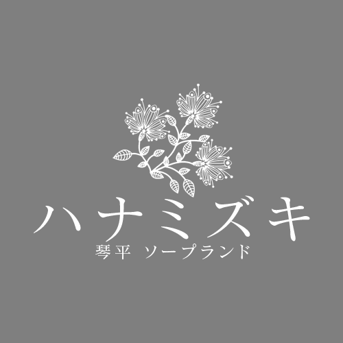 ハナミズキ HP