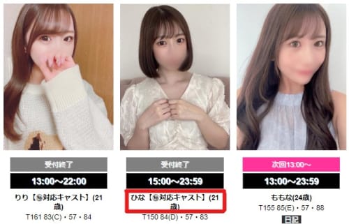 女の子画像