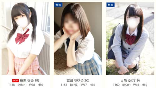 女の子画像